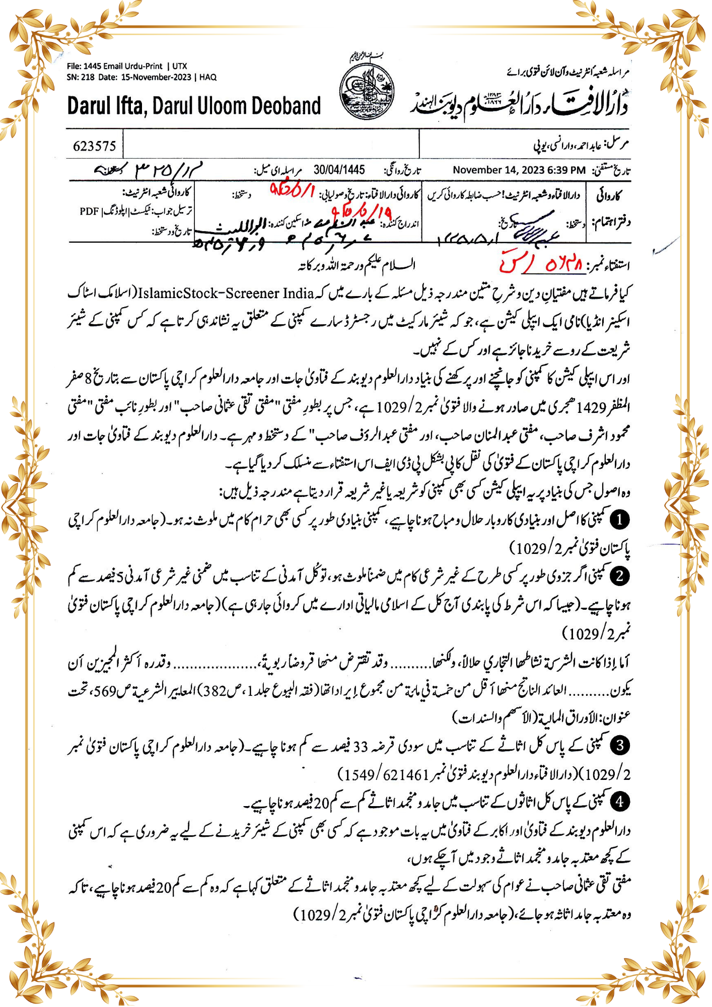 SOLUTION: Fatawa darul uloom deoband 06 - Studypool