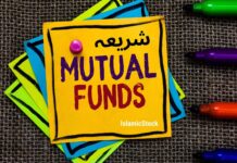 Shariah-Compliant Mutual Funds: Principles` and Practices Shariah-Compliant Mutual Funds- Brilliant Principles and Practices